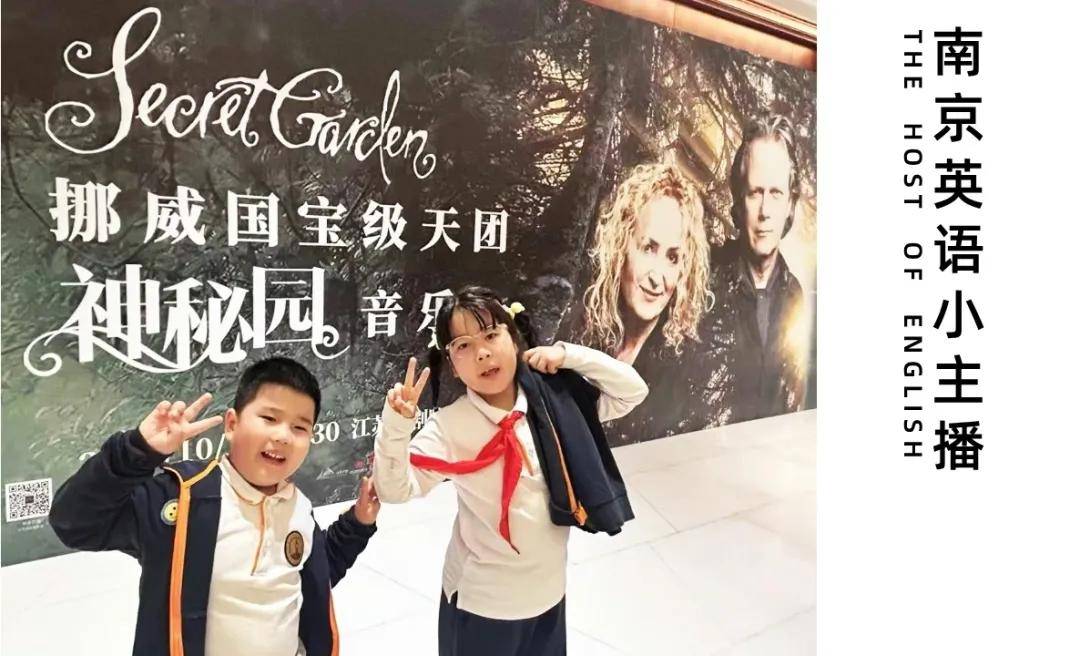 生态文明季 | 南京英语小主播——李弈宏