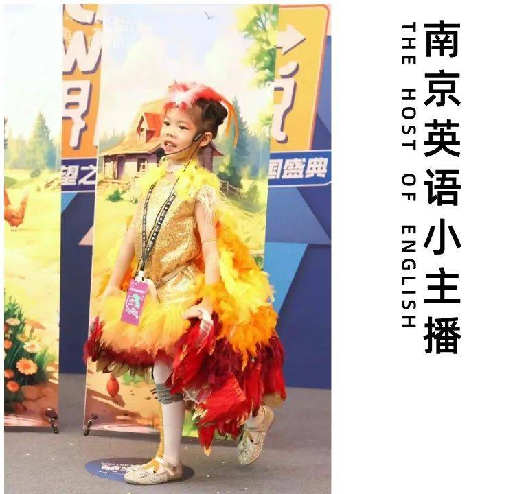 生态文明季 | 南京英语小主播——何沐秋
