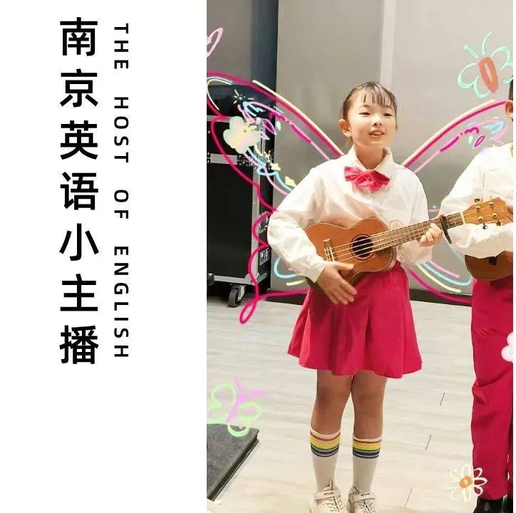 生态文明季 | 南京英语小主播——李舜乘