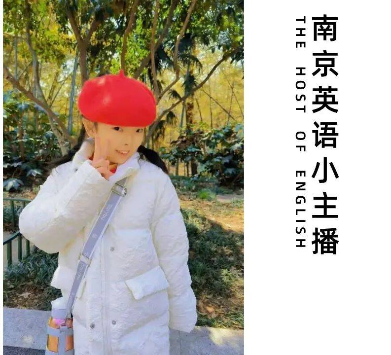 生态文明季 | 南京英语小主播——李舜乘