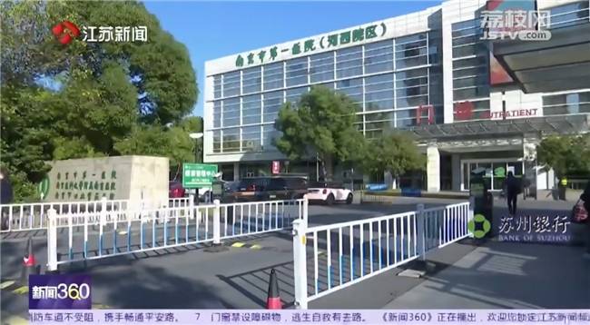 四季沐歌空气能热泵在南京市第一医院打造绿色节能新典范！预计每年节省50%