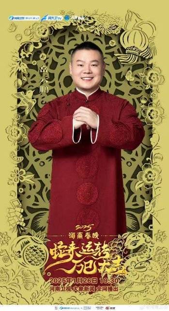 众卫视春晚节目定档，王菲赵雅芝等将登台