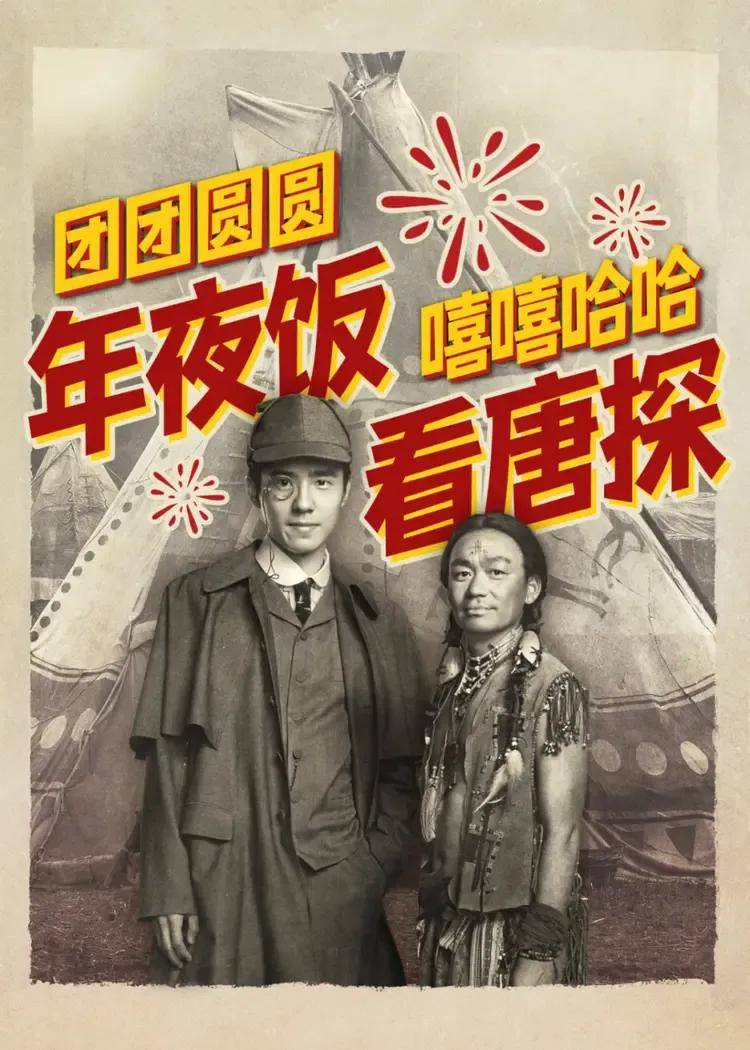 砸十亿《蛟龙行动》票房垫底？黄轩于适王俊凯难抗众敌？