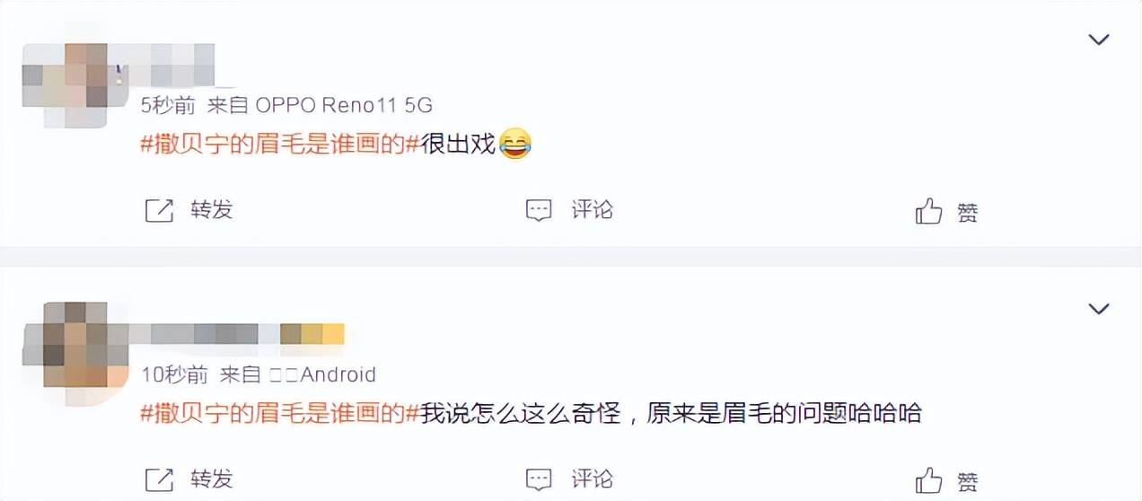 春晚众星怼脸状态：王菲大粗眉抢镜，宋佳腮红过重，关晓彤肿了