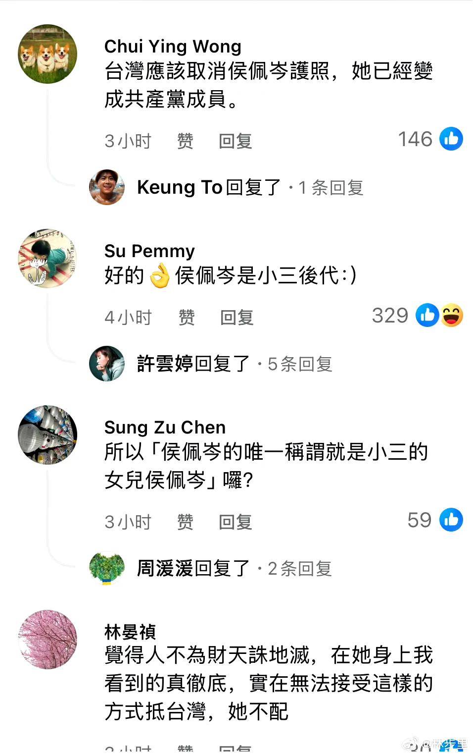 央妈点名了！众星转发支援侯佩岑，未交作业的王心凌杨丞琳麻烦了