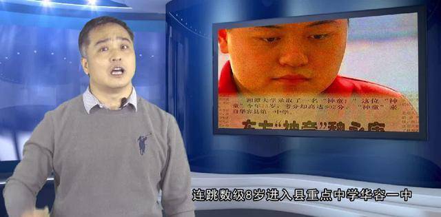 “我恨不得他死了”！当年的魏永康，为何会被母亲“诅咒”？