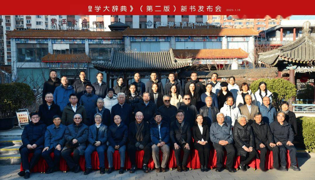 郝春文 | 关于《敦煌学大辞典》（第二版）编纂情况的说明