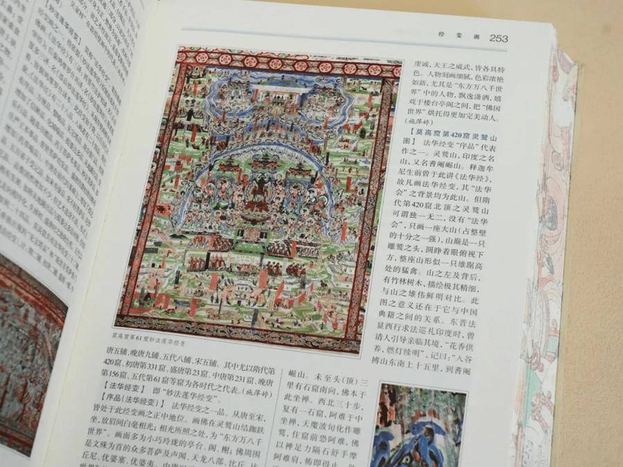 郝春文 | 关于《敦煌学大辞典》（第二版）编纂情况的说明