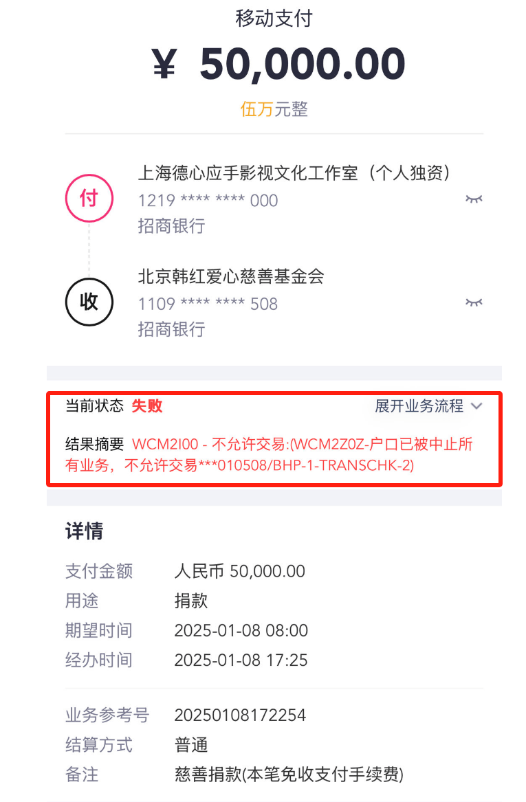 马天宇起诉李明德了！向全平台账号发起诉讼，要求李明德赔礼道歉