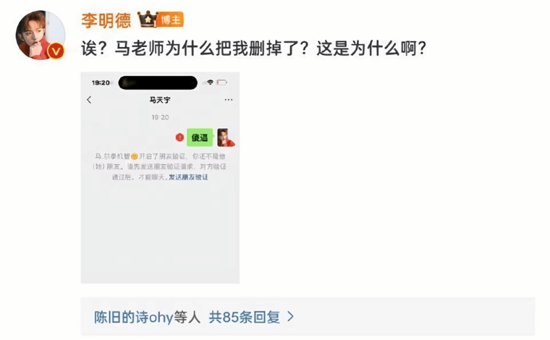 李明德照众生相