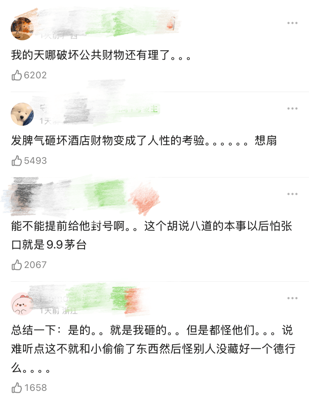 李明德照众生相
