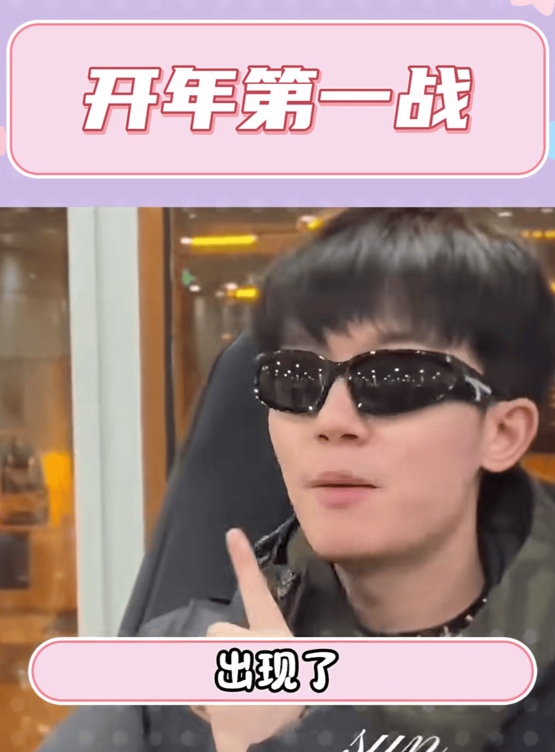 李明德照众生相