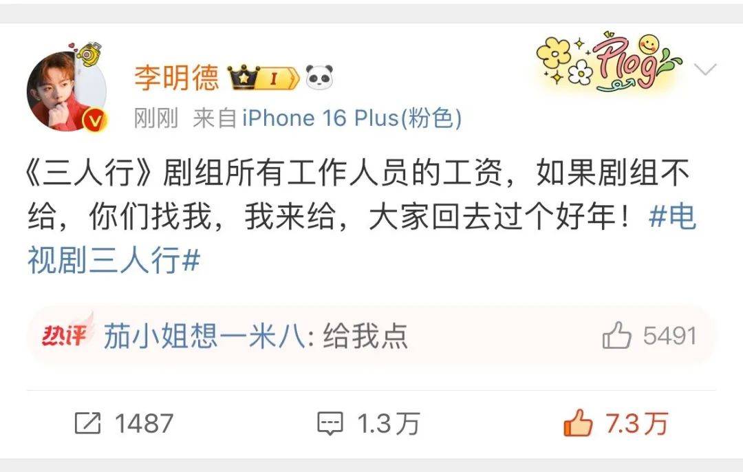 李明德照众生相