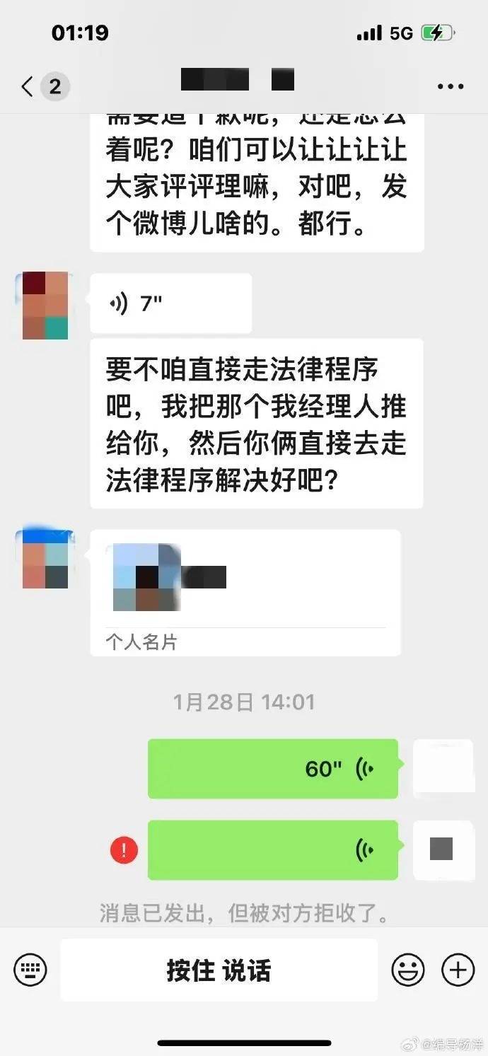 北京警方：李明德酒后砸车被刑拘