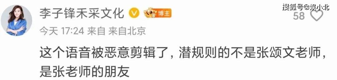 比李明德还“疯”的人，出现了