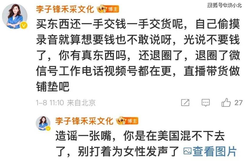比李明德还“疯”的人，出现了