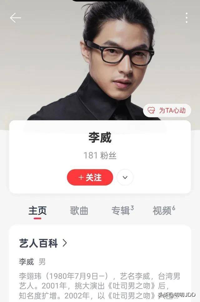 44岁男星卷入杀人事件！教唆录音曝光，朋友称其性情大变