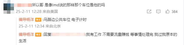 李明德醉酒砸车，内娱“癫公”惨遭拘留！