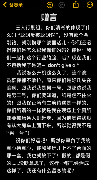李明德醉酒砸车，内娱“癫公”惨遭拘留！
