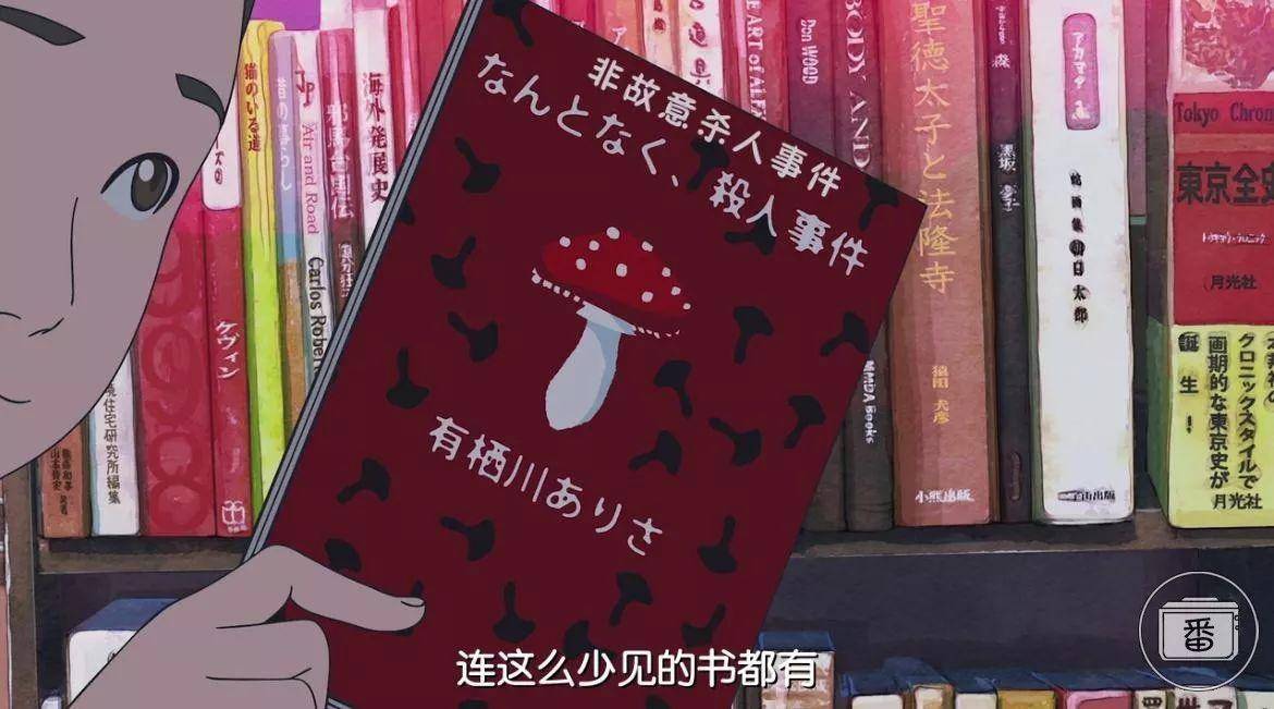 【绘屏教育】史上最强的转校生与家里蹲，发生了“世界上最小的杀人事件”