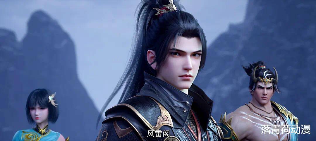 斗破苍穹：远古遗迹开启，紫妍在线怼人，唐谷主霸气护犊！