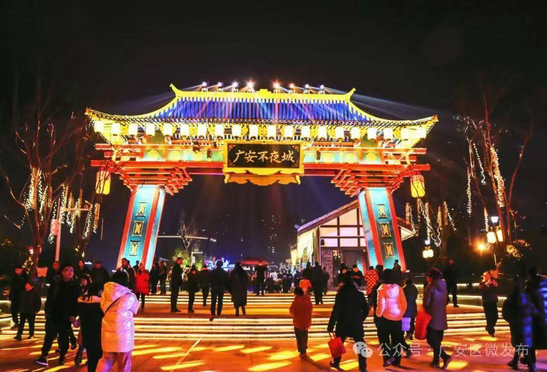 广安文旅新地标：不夜城试运营首日人气爆棚