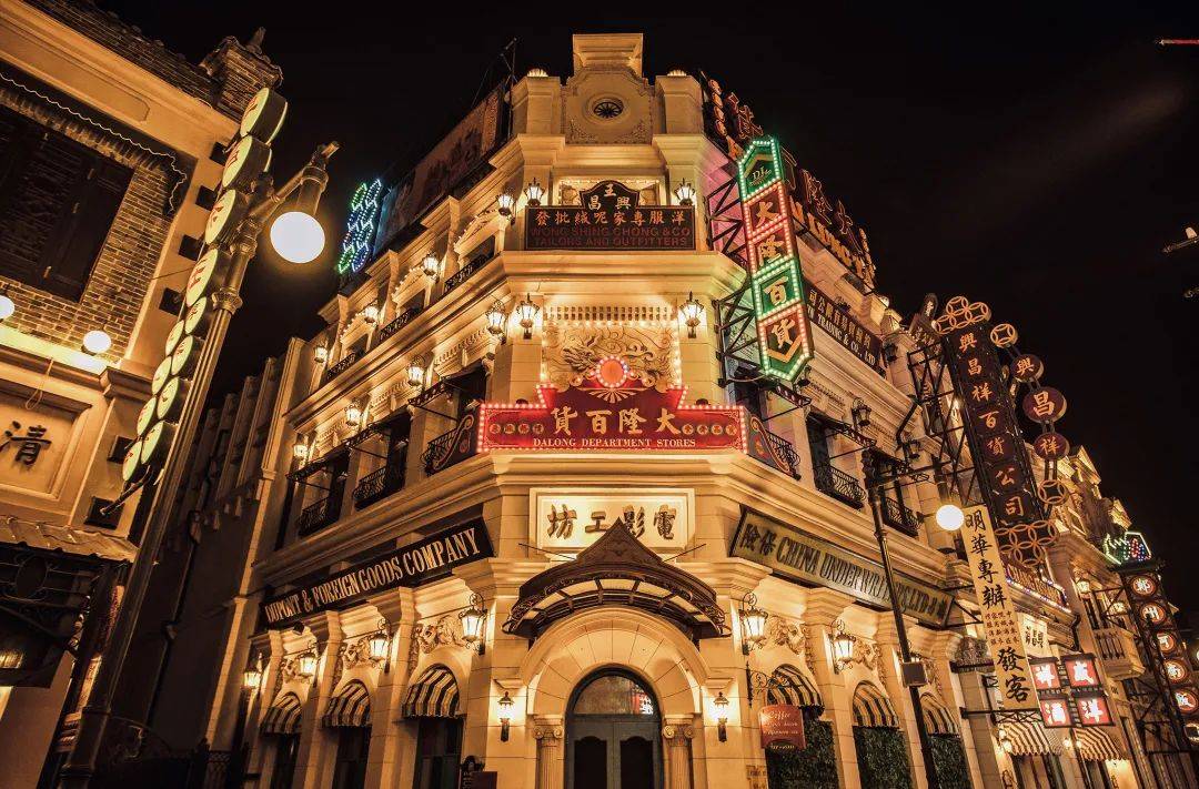服务建支点，冲刺“开门红”丨剧透来了！武陵不夜城二期即将开启文旅新体验→