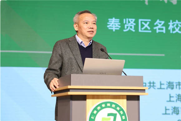 奉贤区名校长工作室学员论坛（第六场）举行