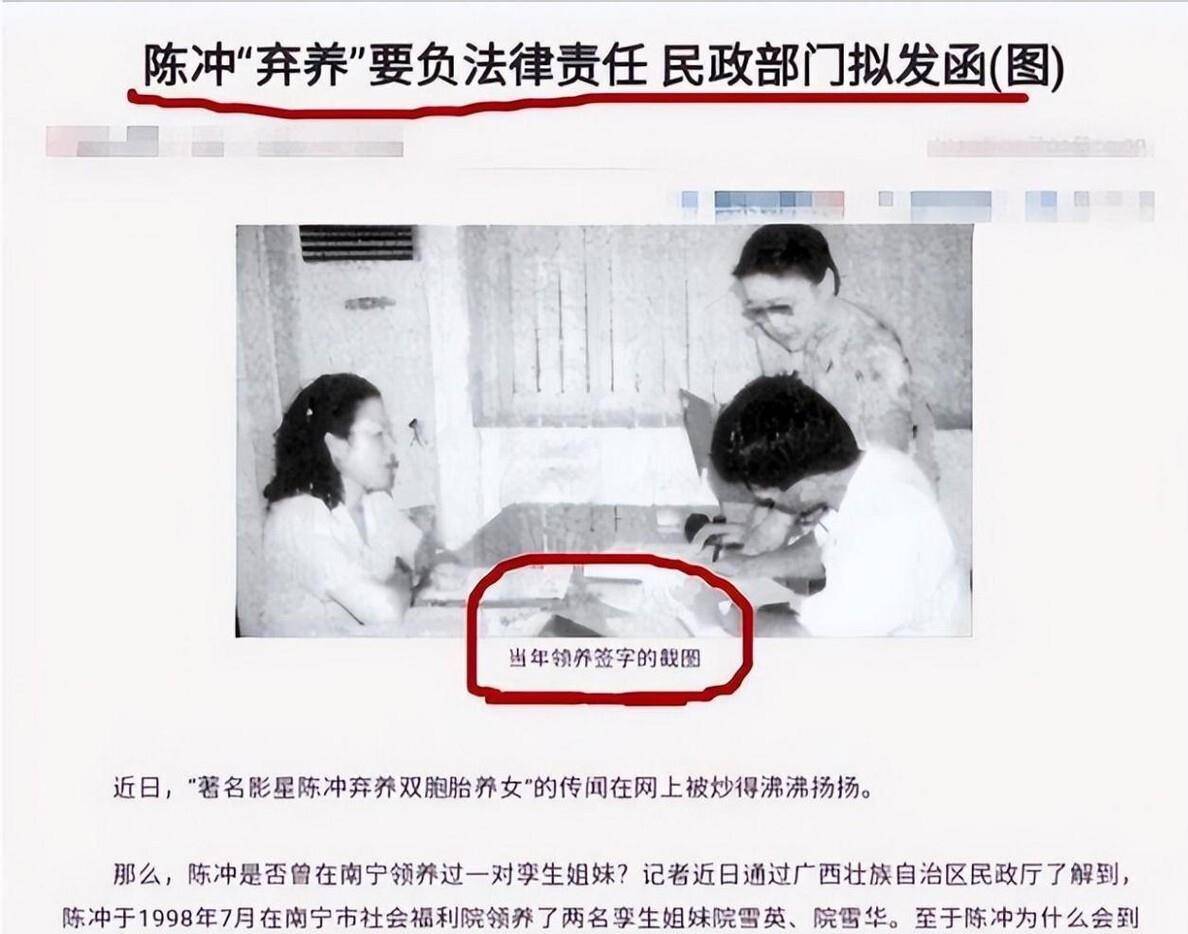 陈冲：双面人生，风波背后的巨星