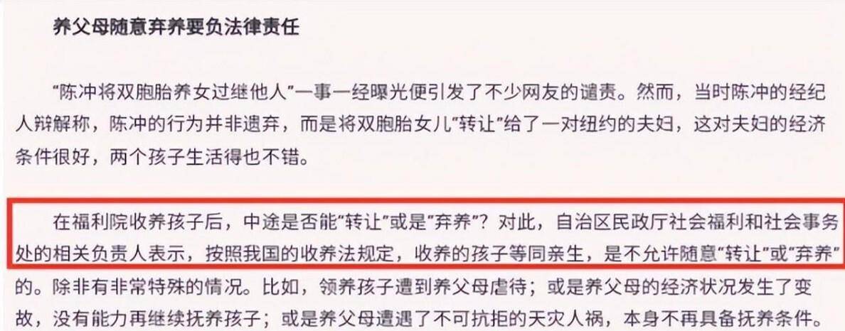 陈冲：双面人生，风波背后的巨星