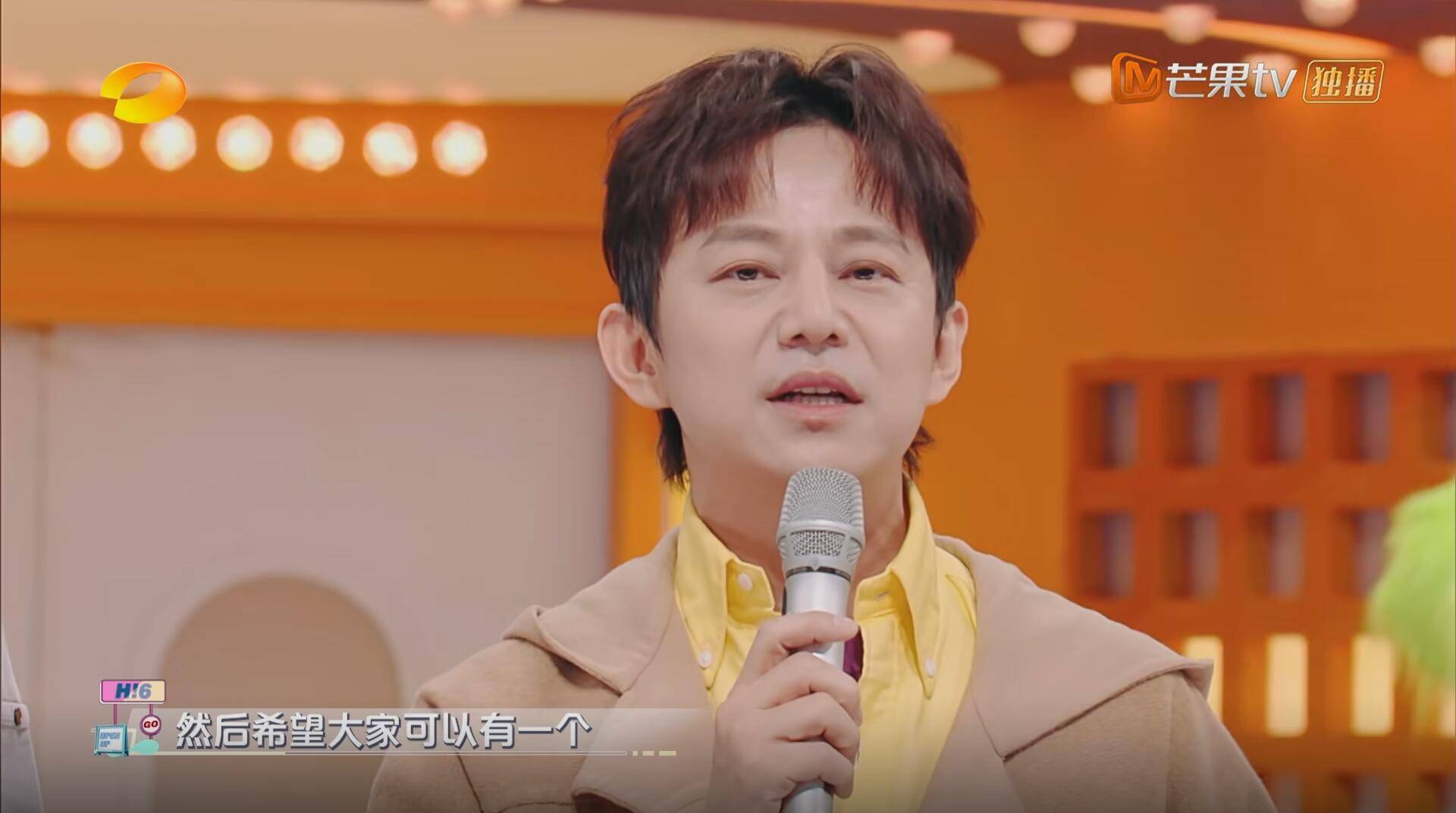程潇的“腿”，陈都灵的“没眼看”，让这期《星期六》彻底封神