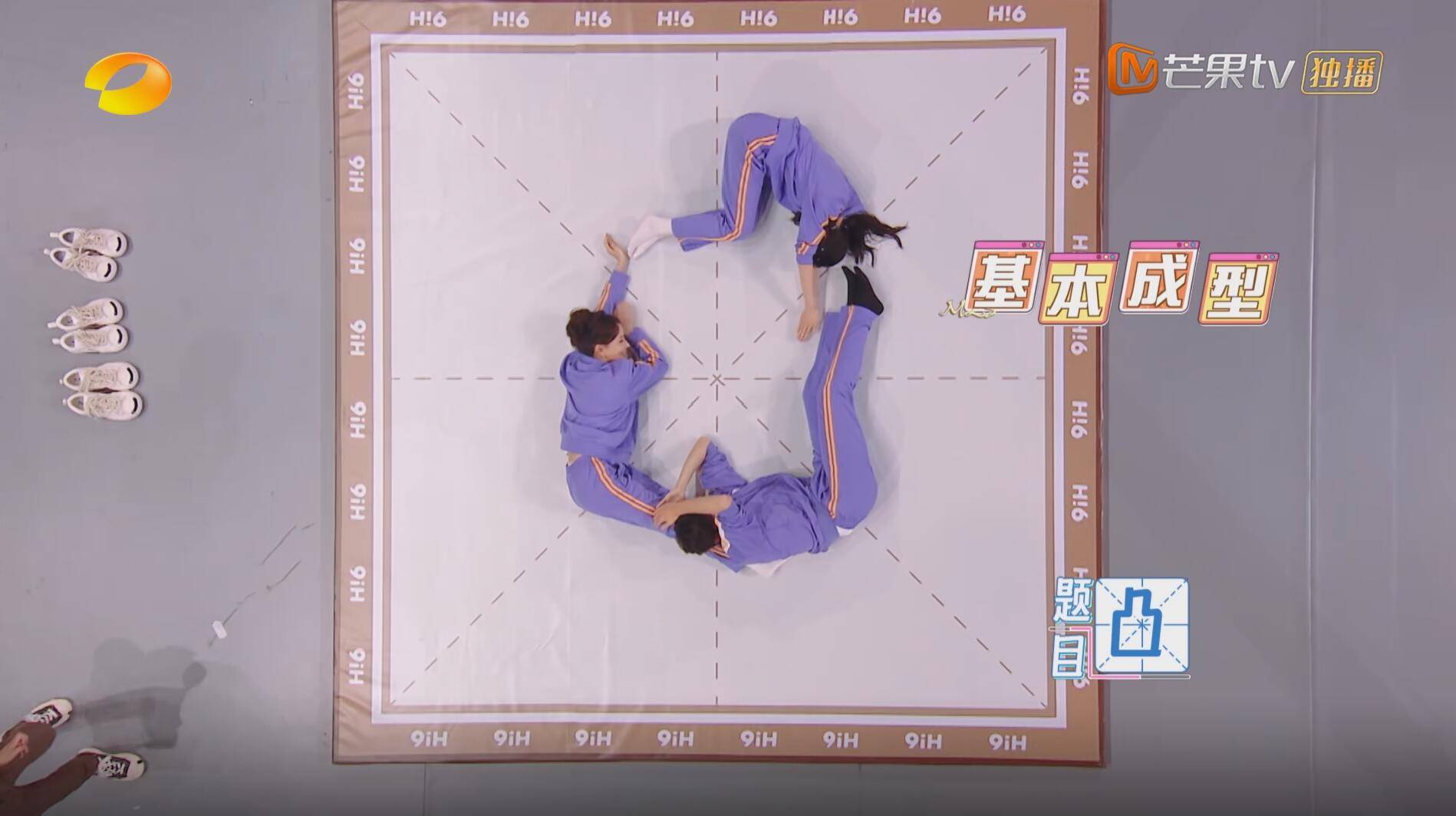 程潇的“腿”，陈都灵的“没眼看”，让这期《星期六》彻底封神