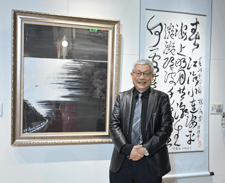 跨界逐梦，艺医双辉 —— 陈持平的双栖人生