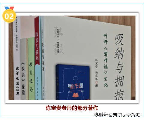 【报告文学】王友明/执念永恒：陈宝贵老师的教育人生