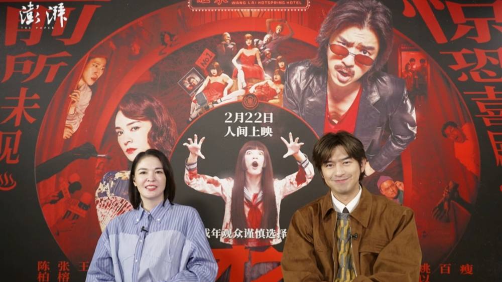 专访｜陈柏霖张榕容谈《诡才之道》：“阴间职场”的悲喜人生