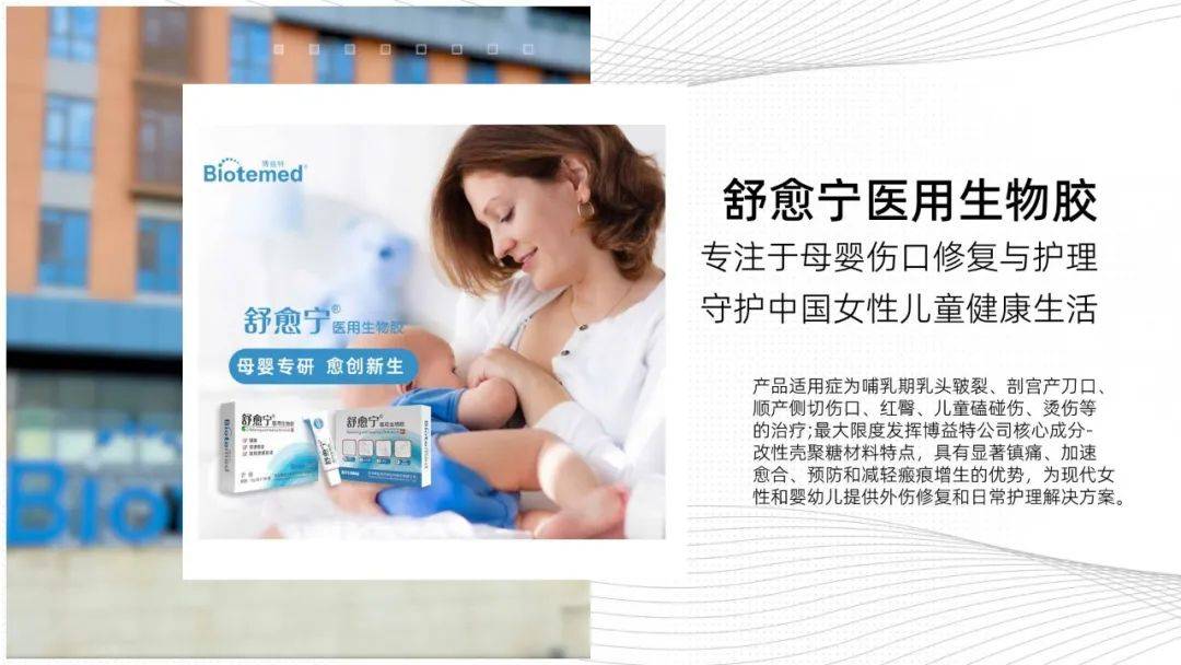 舒愈宁丨夜深了，但母爱不眠 —— 给深夜哺乳的你，一份专业的乳房护理指南