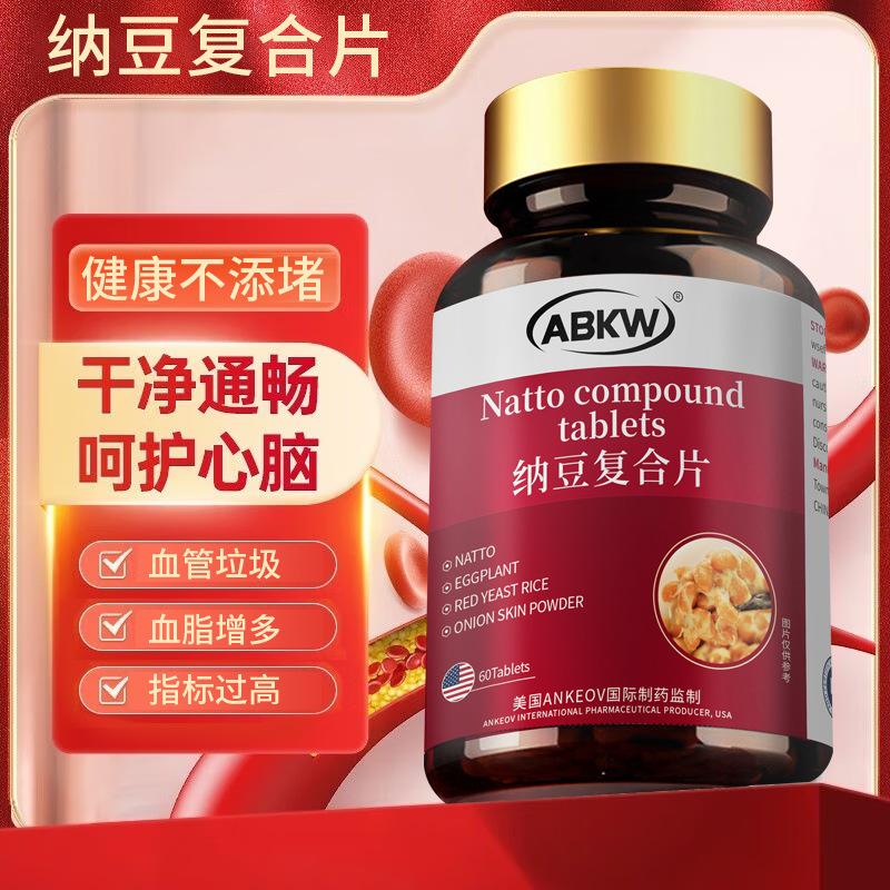保健品(保健品需要什么许可证才可以卖)