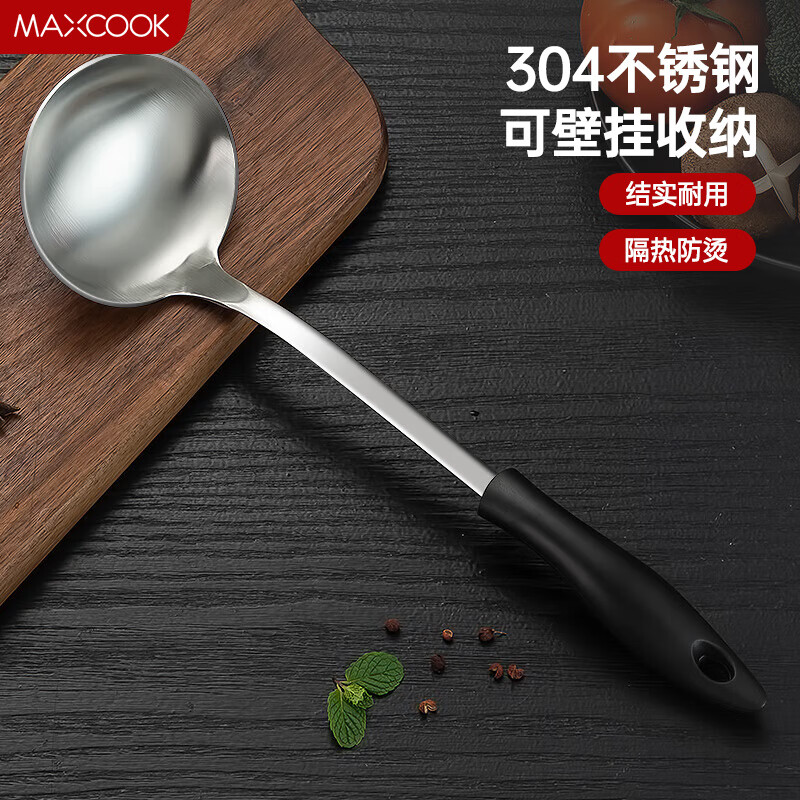 不锈钢勺(不锈钢勺子对人体有害吗)