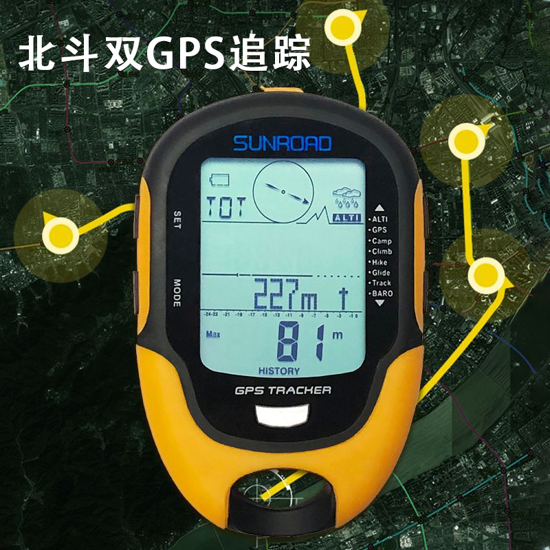 户外高度计(户外测高度的仪器)