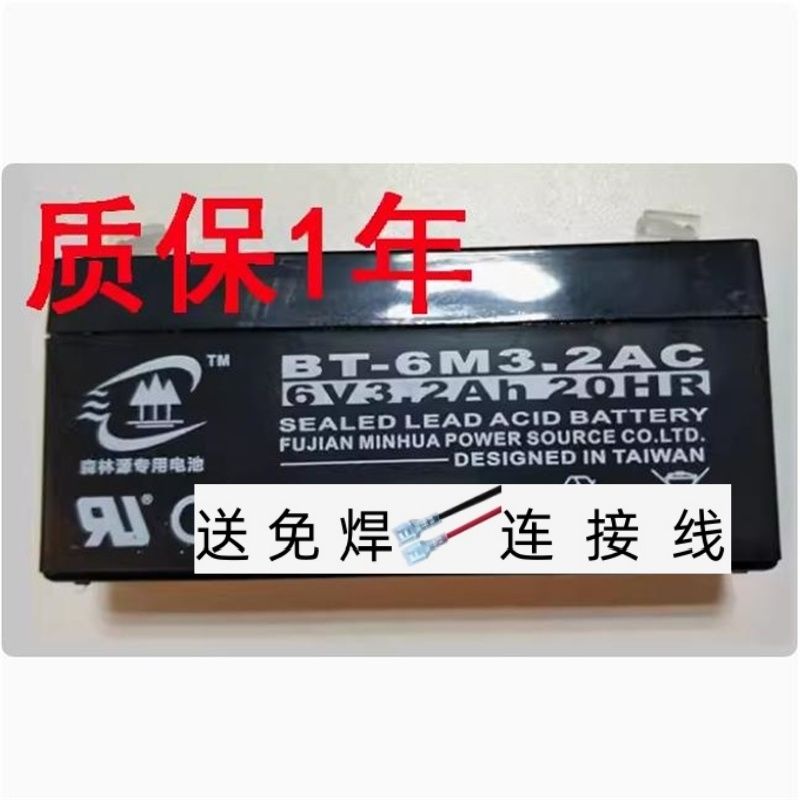 充电电池(充电电池哪个牌子质量好)