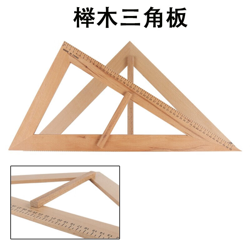 三角板(三角板和三角尺有什么区别)
