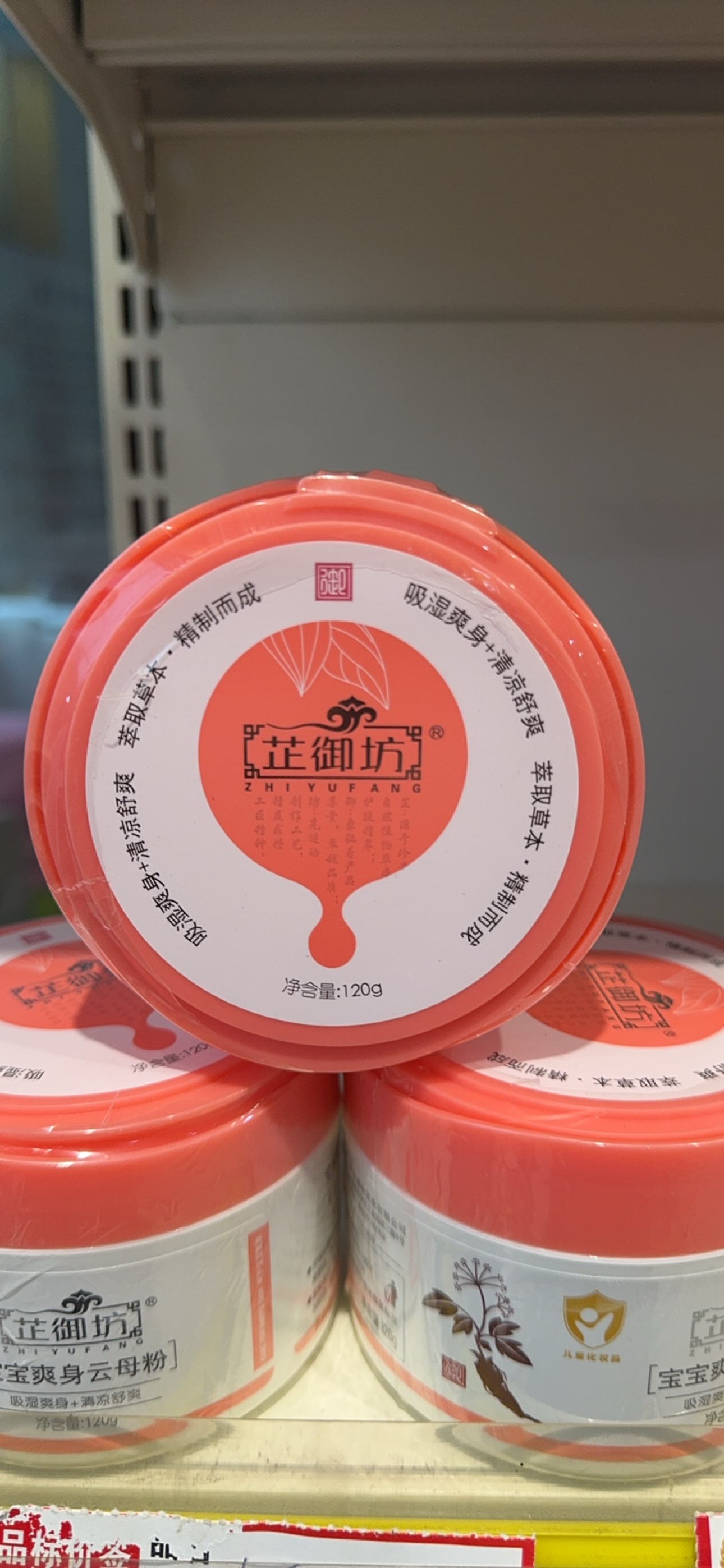 婴儿爽身粉(婴儿爽身粉可以当散粉用吗)