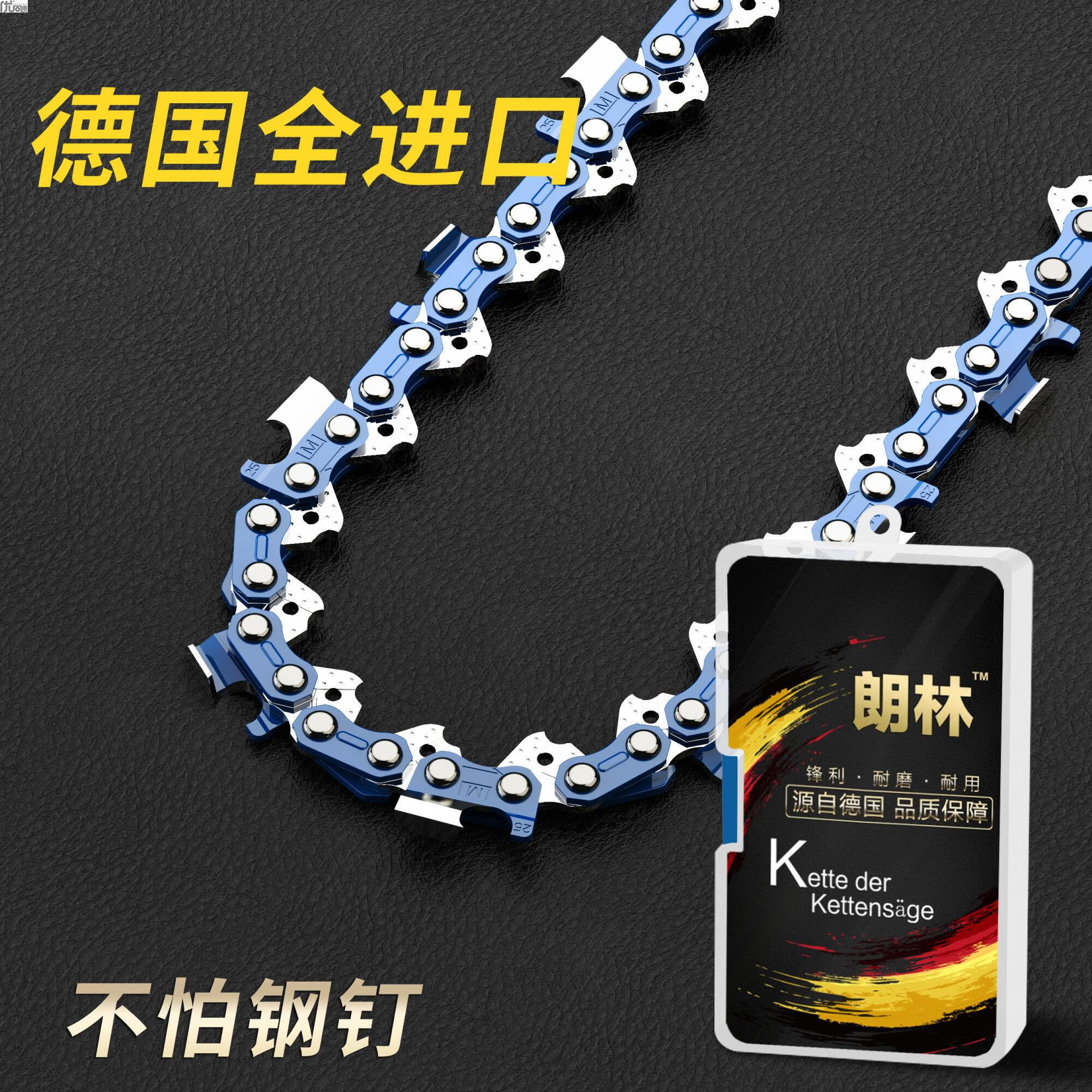 电锯链条(电锯链条的正确的安装)