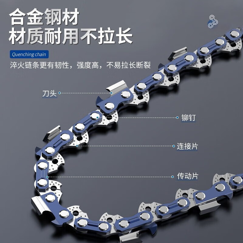 电锯链条(电锯链条的正确的安装)