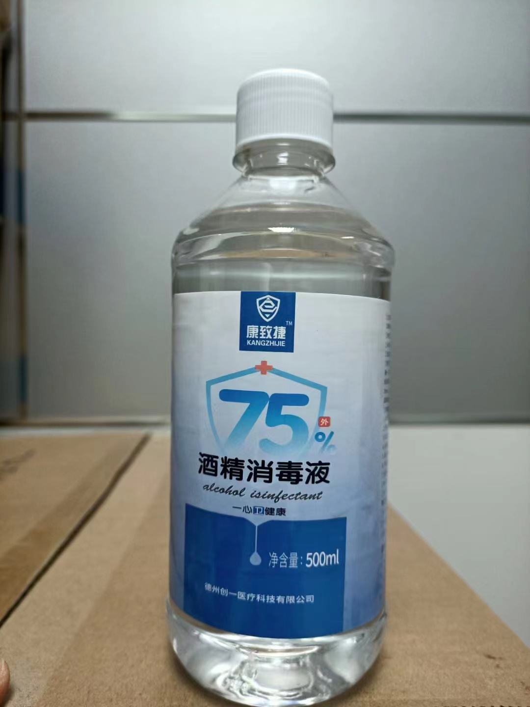 消毒液(消毒液弄在衣服上变色了怎么办)