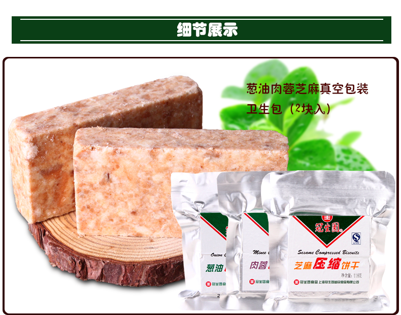 户外饼干盒(饼干盒子的玩法)