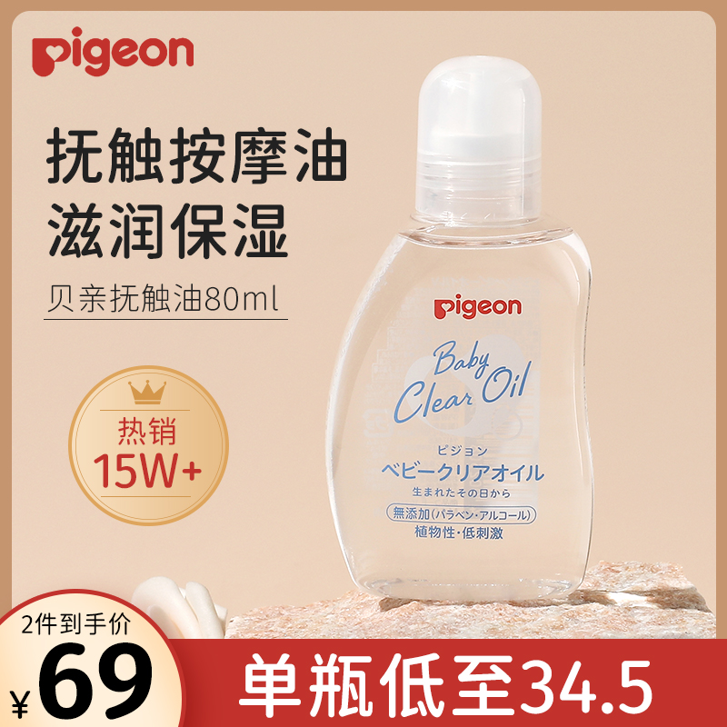 婴儿油(婴儿油吹牛老爹是干嘛的)
