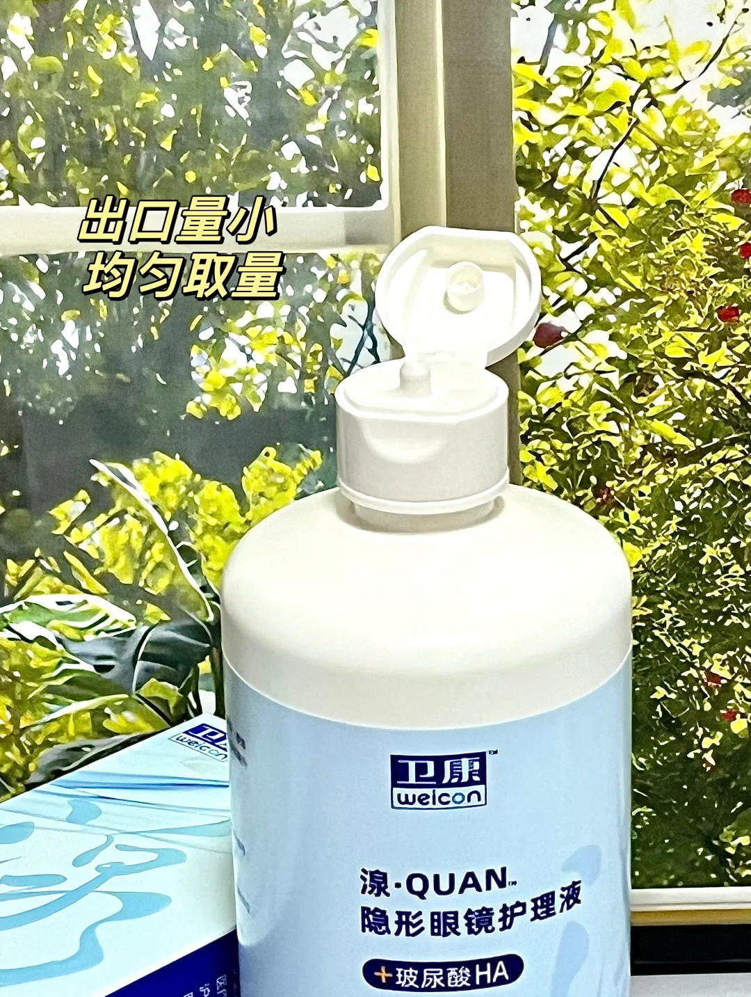 护理液(护理液可以带高铁吗)