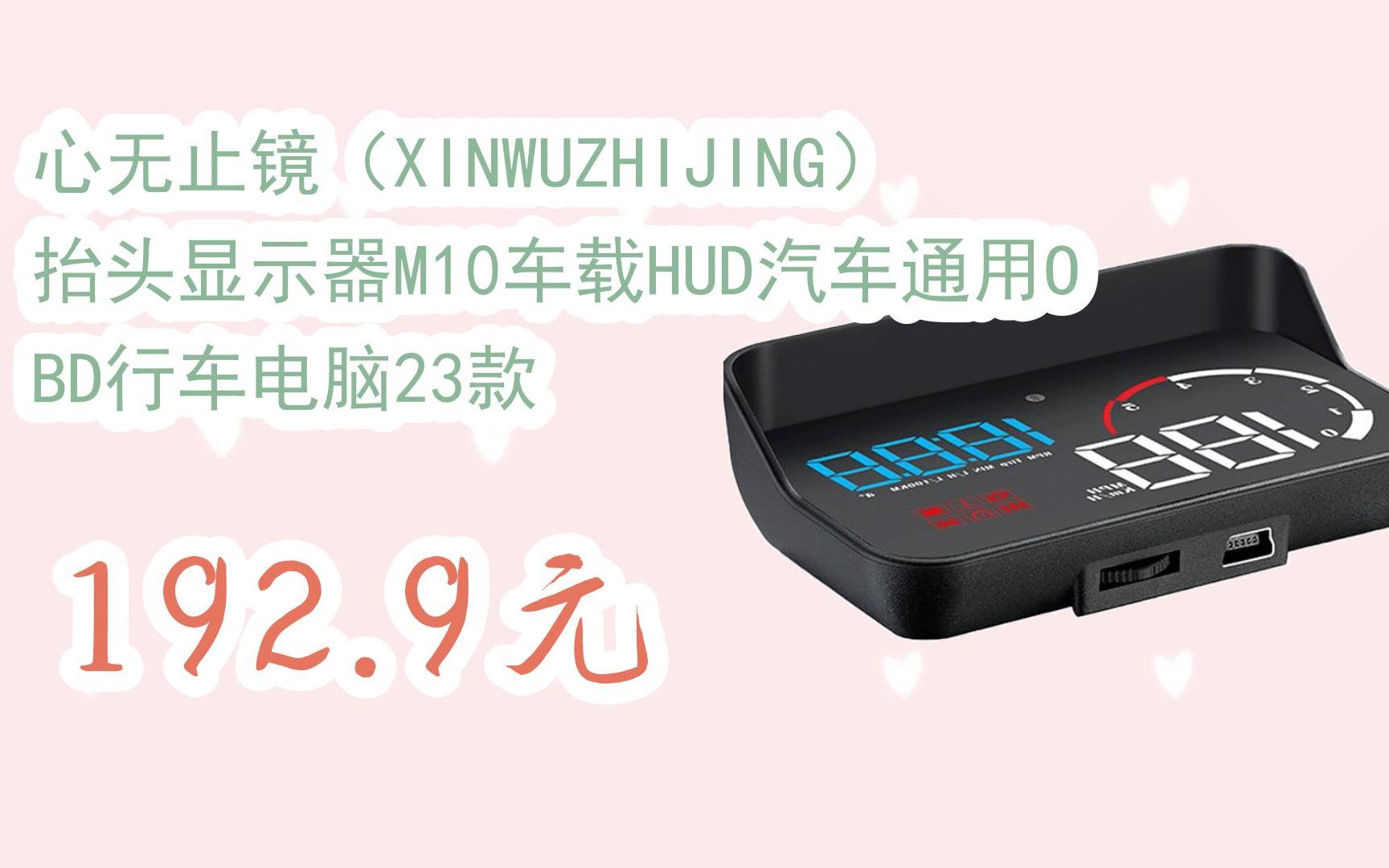 车载行车电脑(车载行车电脑清除故障码)