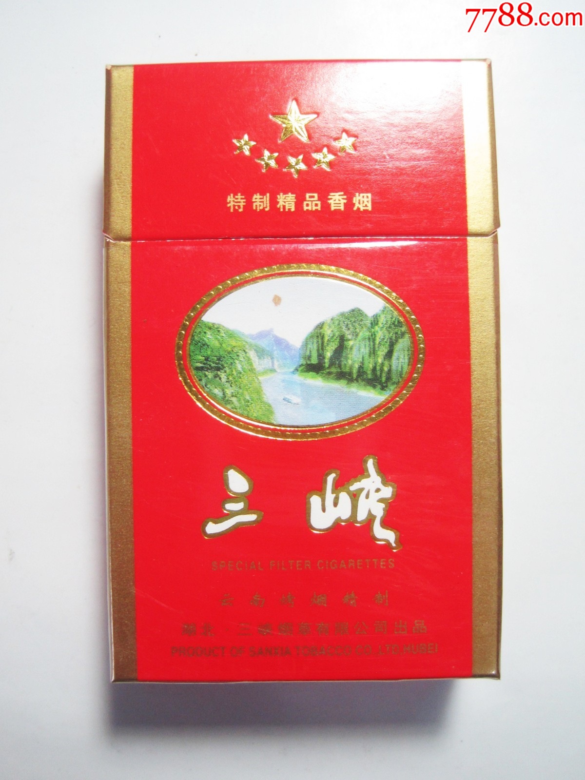 烟盒(烟盒回收扫码赚钱软件下载)